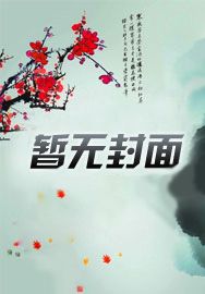 高武:杀人掉经验,我升级嘎嘎快